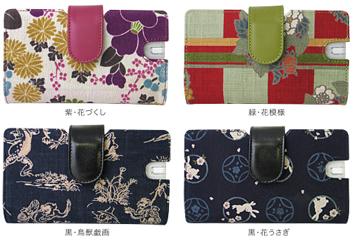 new DS Lite Cases 3 new DS Lite Cases 3